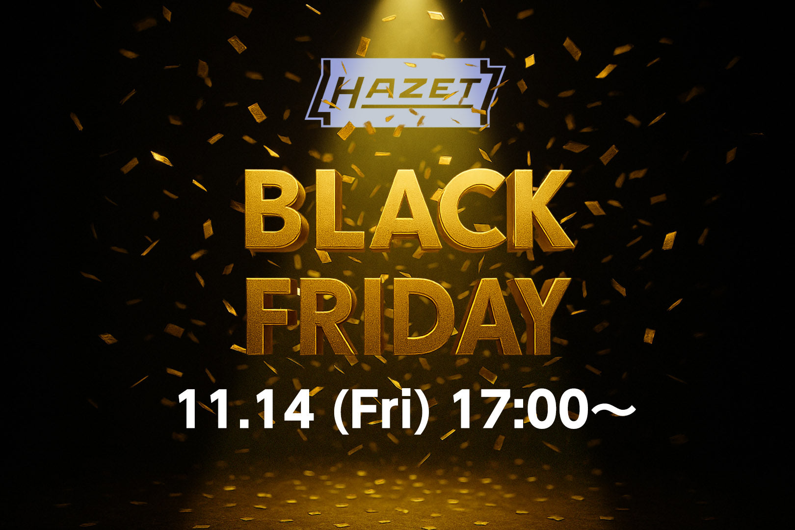 【ブラックフライデーSALE】 新品アーセナル ロシツキー 7番 07/08CL ブラックフライデーセール – HAZET JAPAN