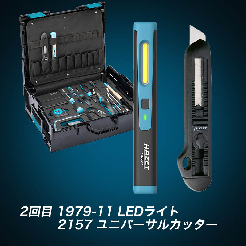 190L-136/83 Lボックス ツールセット 2回目(6回中)