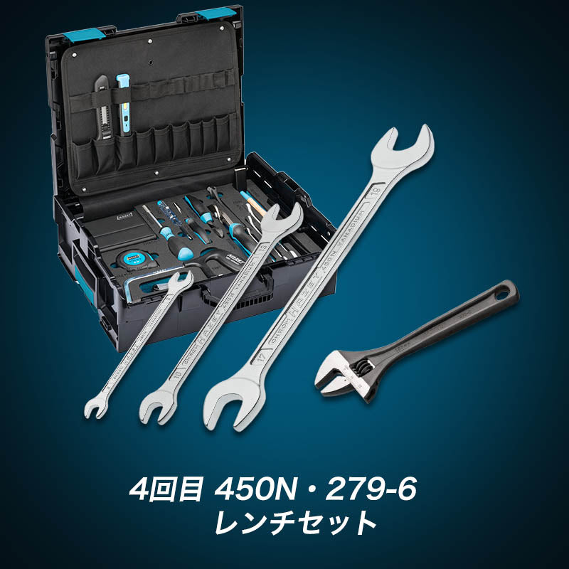 190L-136/83 Lボックス ツールセット 4回目(6回中)