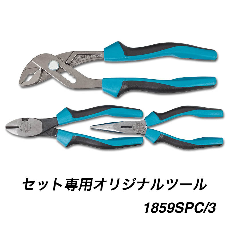 190L-136/83 Lボックス ツールセット 3回目(6回中)