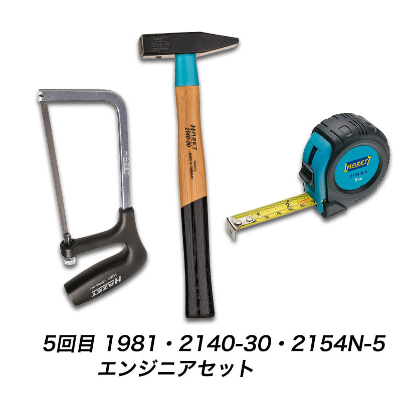 190L-136/83 Lボックス ツールセット【6か月分割予約購入】