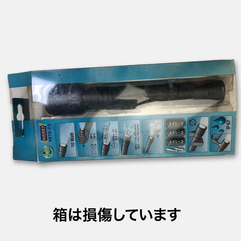 1979-73 LEDトーチライト