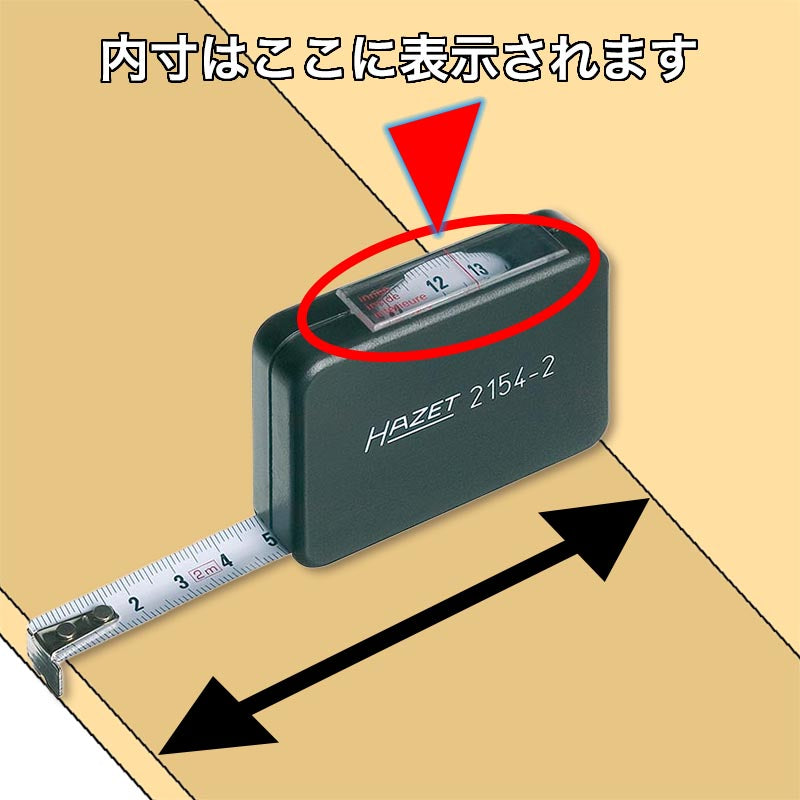 2154-2 コンベックス (巻き尺)2m