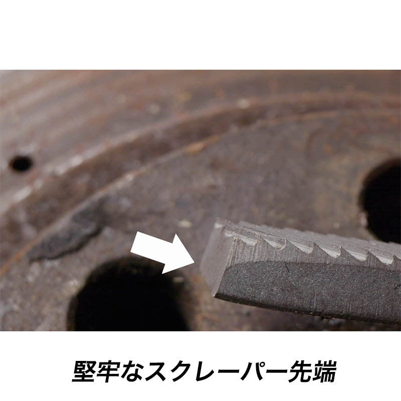 4968-5 ブレーキキャリパー用ヤスリ