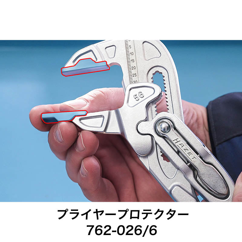 762-026/6 プライヤープロテクター