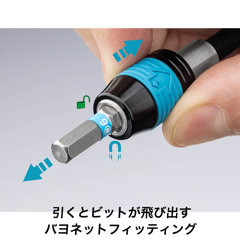 811BHK ビットホルダー 1/4” 98mm