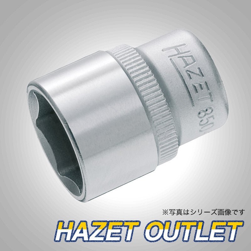 アウトレット］850X-5 ヘックスソケット HINOX 1/4” 5mm – HAZET JAPAN