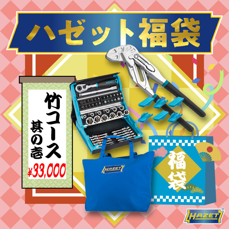 amsterdam0セット売り ベルト付きフラワープリントタイトスカート