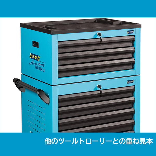 178NK-3 ツールチェスト 3段