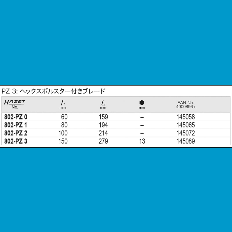 802-PZ2 HEXAnamic® スクリュードライバー プラス PZ2
