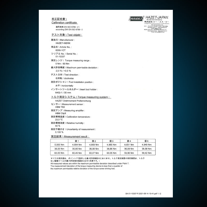 修理・校正見積り分解工賃(手付金)