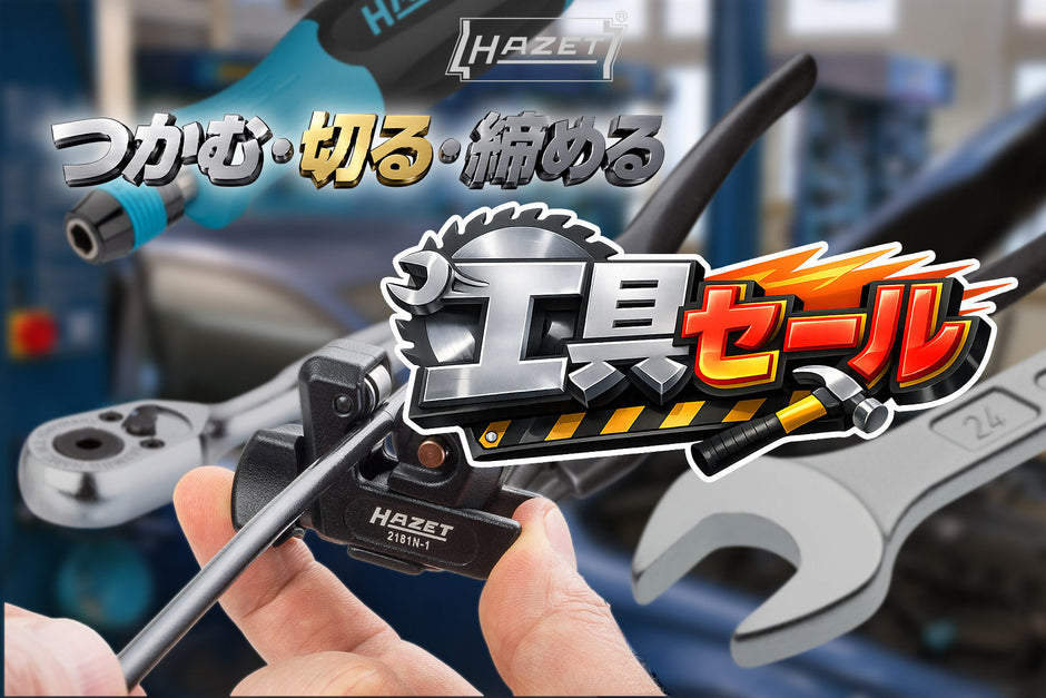 6月 つかむ・切る・締める 工具セール