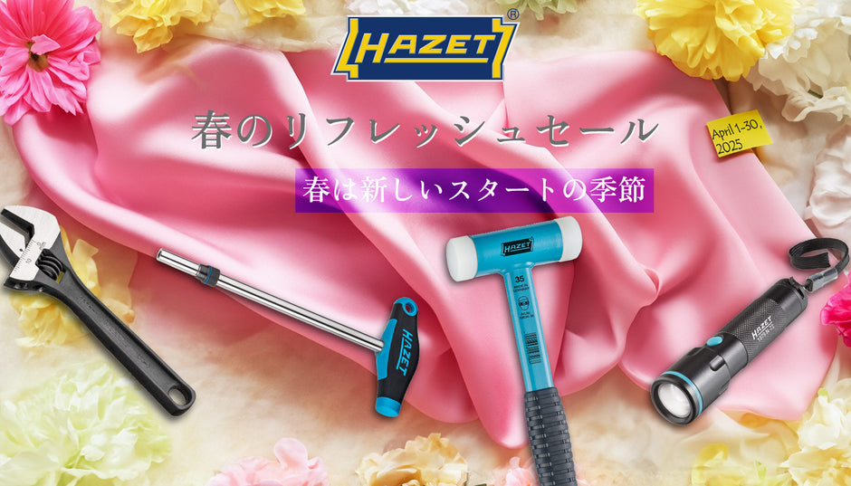 春のリフレッシュセール