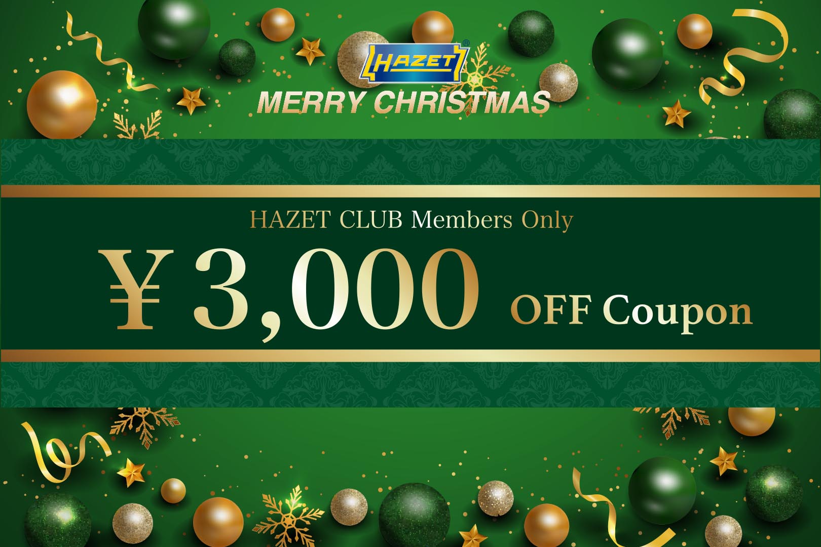 HAZET CLUB 3000円オフクーポン