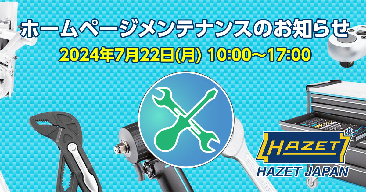 HAZET JAPAN】ハゼットジャパン | トルクレンチ、ヘックスソケット、工具箱 – HAZET Japan