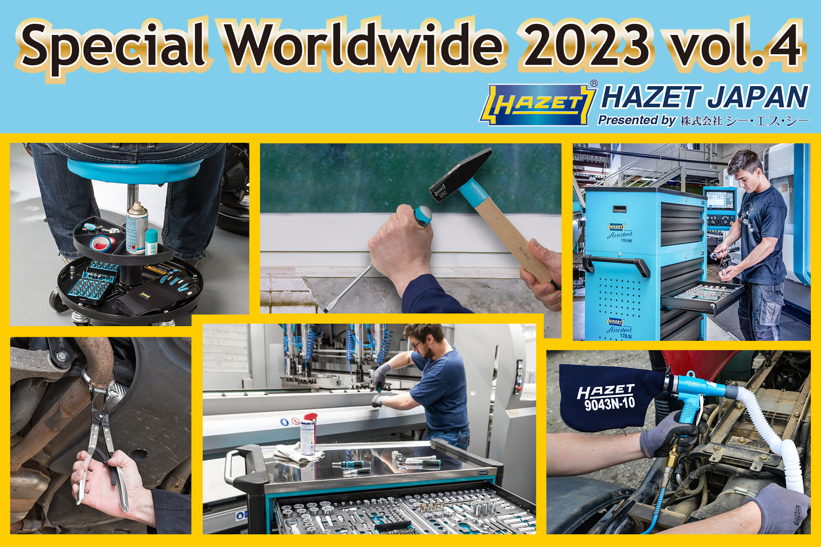 Special WorldWide2023 vol.4