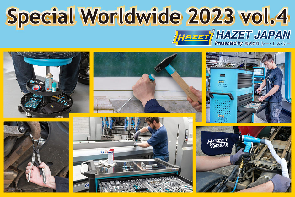 Special WorldWide2023 vol.4