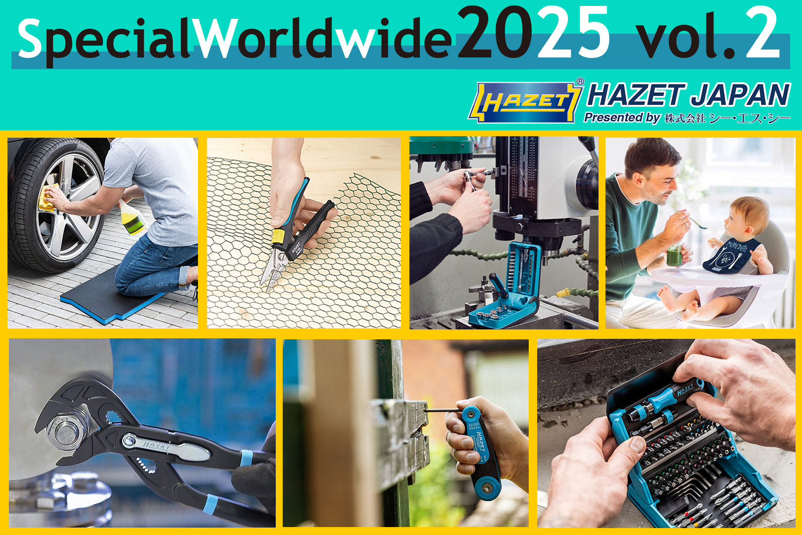 Special Worldwide2025 Vol.2