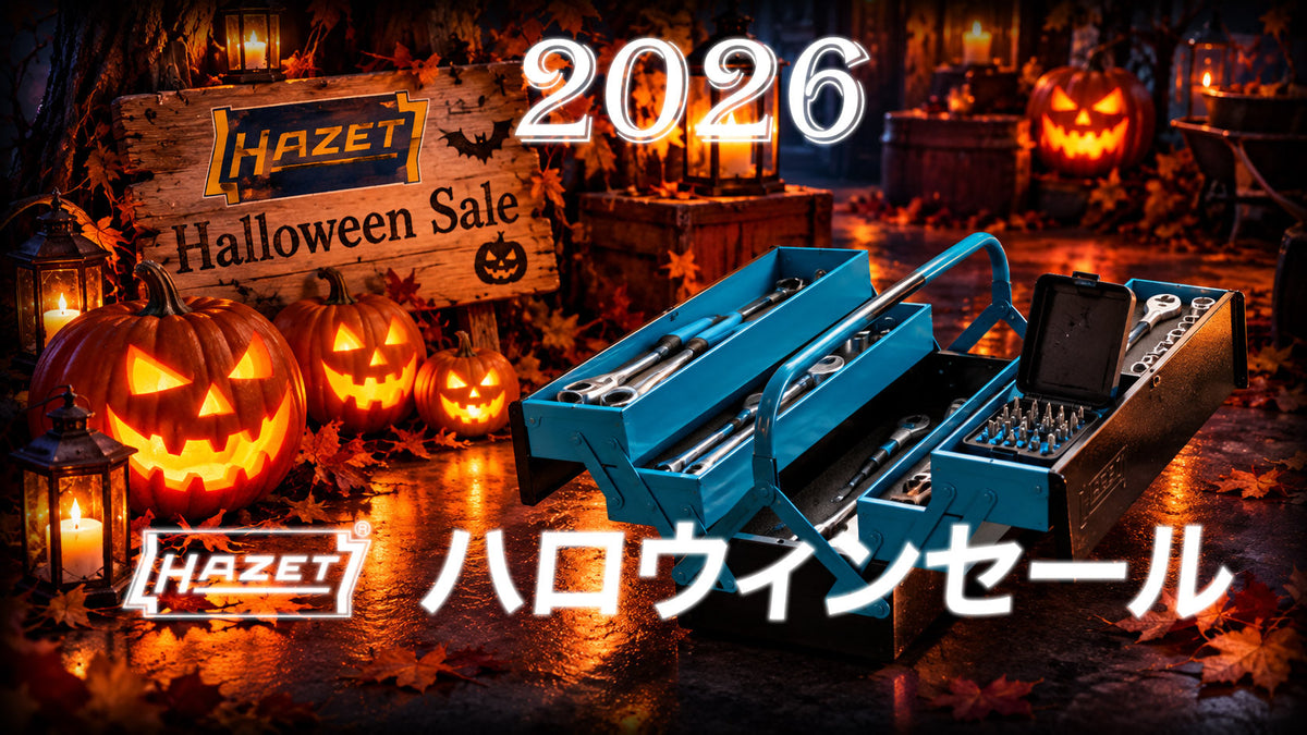 2026 HAZET ハロウィンセール