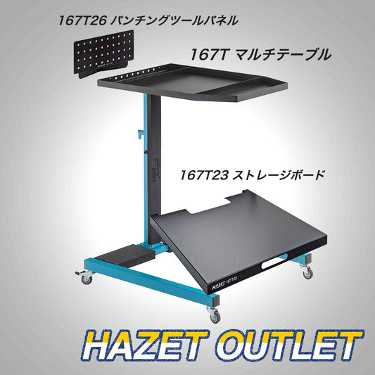 ［アウトレット］167T マルチテーブルセット
