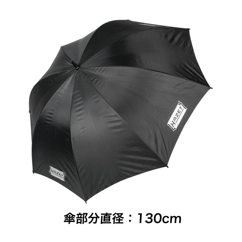 1868-11 大型アンブレラ