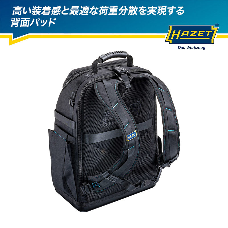 191R-1 ツールリュックサック