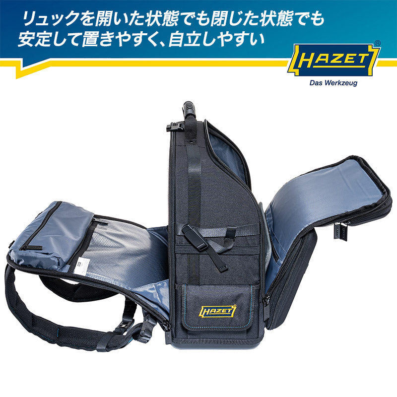 a-bike（本物）　収納リュック、補修部品付き 191R-1 ツールリュックサック – HAZET JAPAN