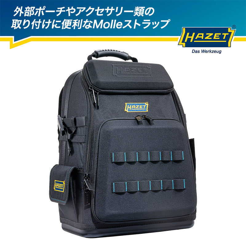 191R-1 ツールリュックサック – HAZET JAPAN