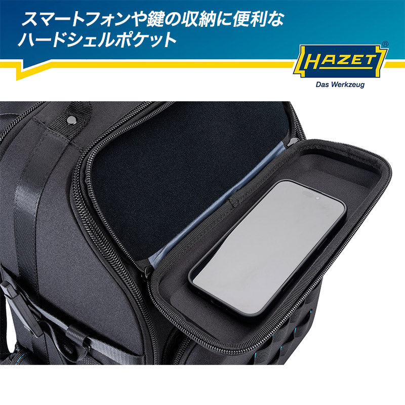 191R-1 ツールリュックサック – HAZET JAPAN