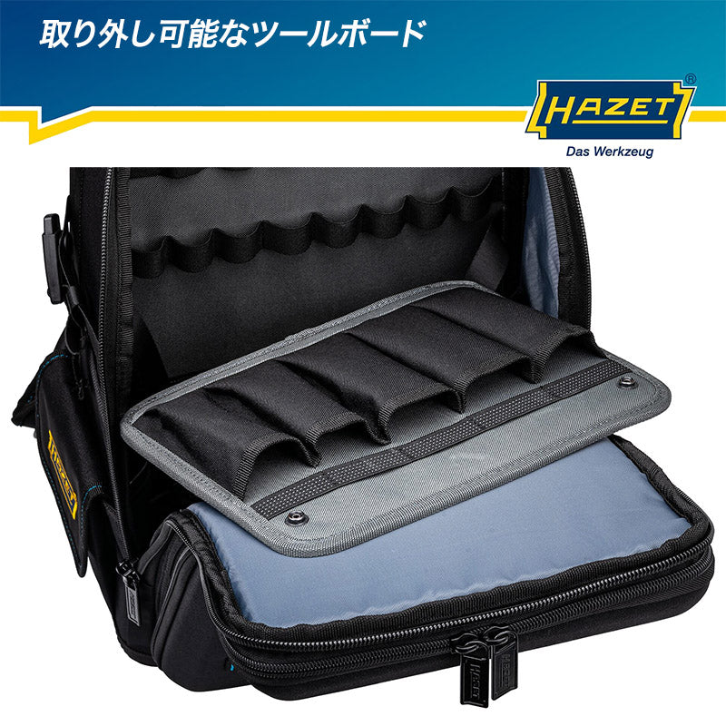191R-1 ツールリュックサック – HAZET JAPAN