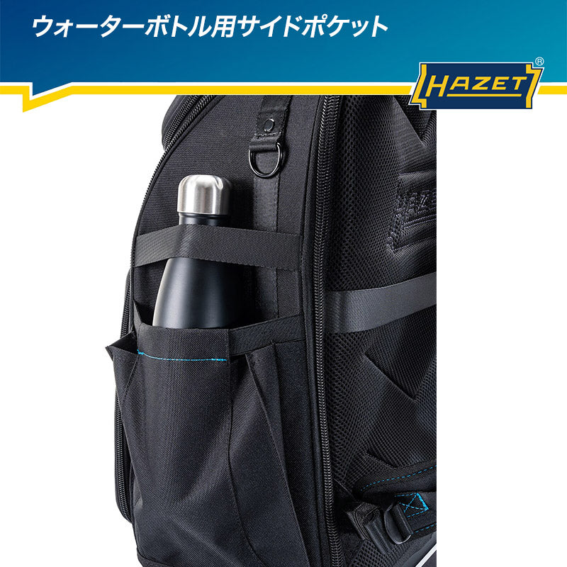 191R-1 ツールリュックサック – HAZET JAPAN