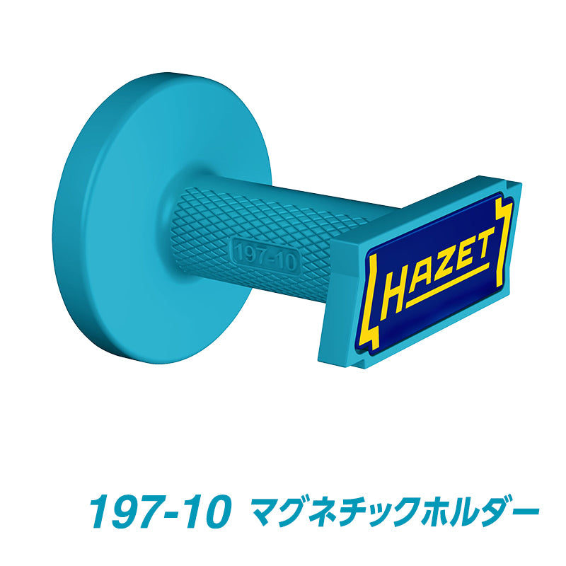 【福袋 2025】HAZET ハゼット 福袋 梅コース その2