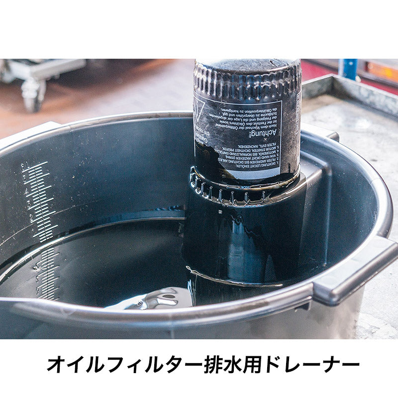 197N-1 オイルドレンパン 6ℓ