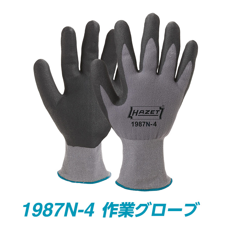 【福袋 2025】HAZET ハゼット 福袋 梅コース その3