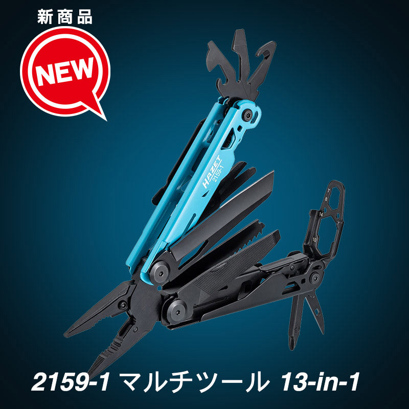 HAZET JAPAN】ハゼットジャパン | トルクレンチ、ヘックス