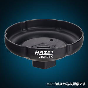 2169-76K オイルフィルターレンチ 76mm 6溝 低背タイプ 1/2インチ