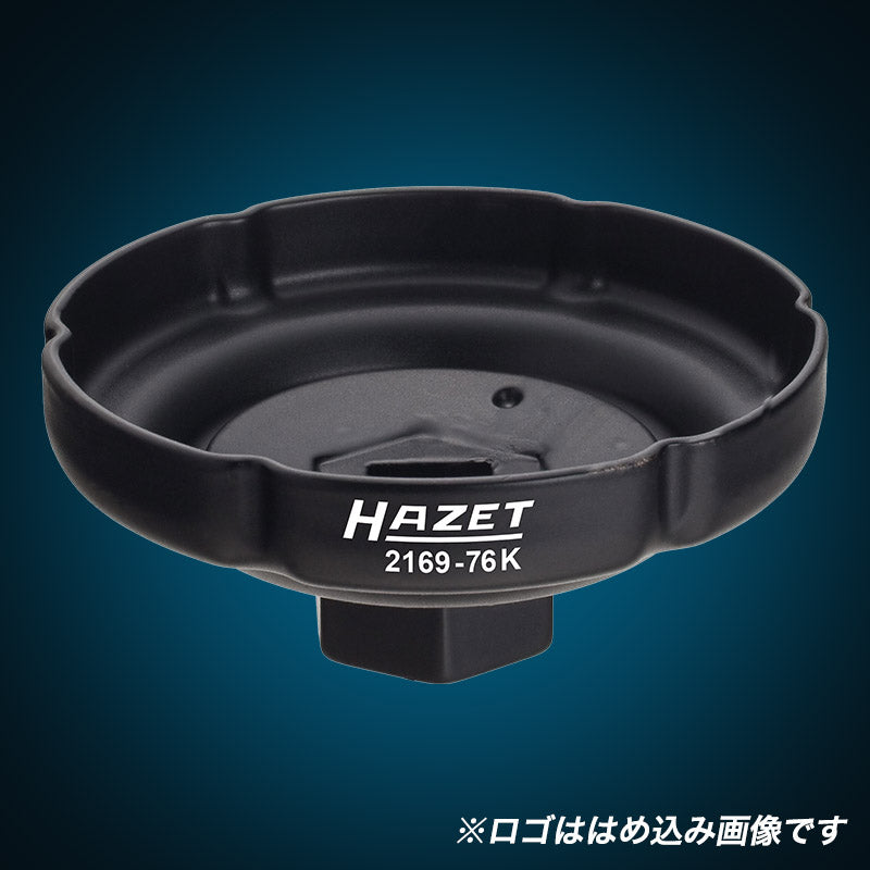 2169-76K オイルフィルターレンチ 76mm 6溝 低背タイプ 1/2インチ