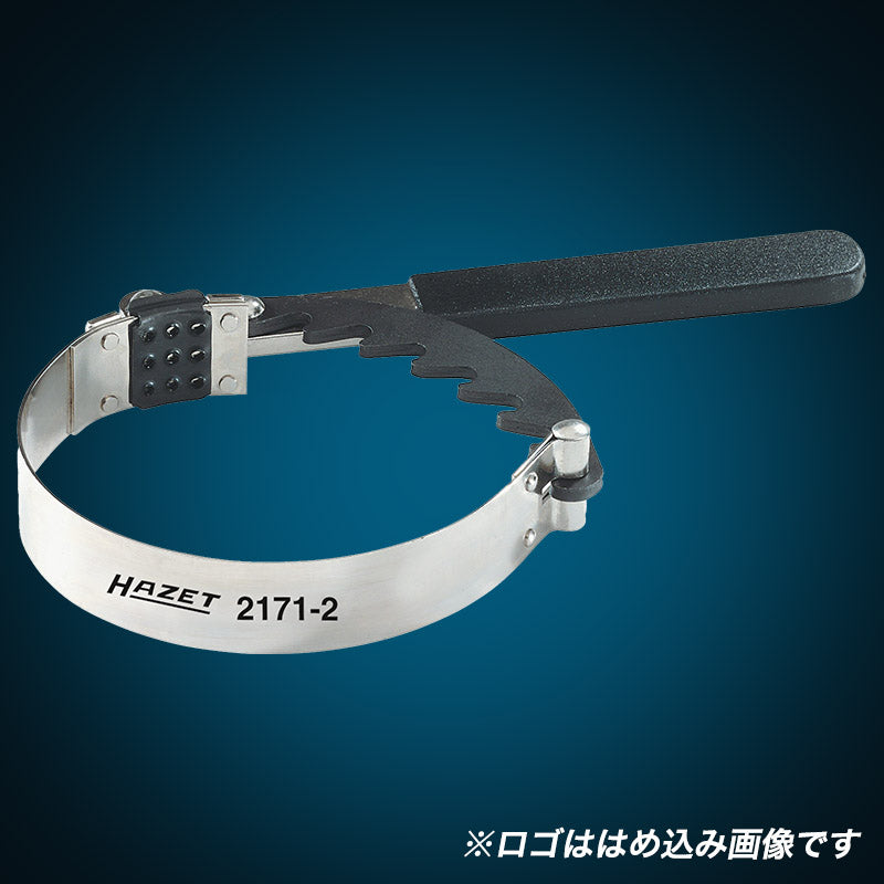 2171-2 オイルフィルターレンチ 75～110mm