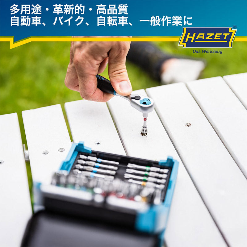 2200SC-2 SMART CASE スマートケースBitラチェットセット