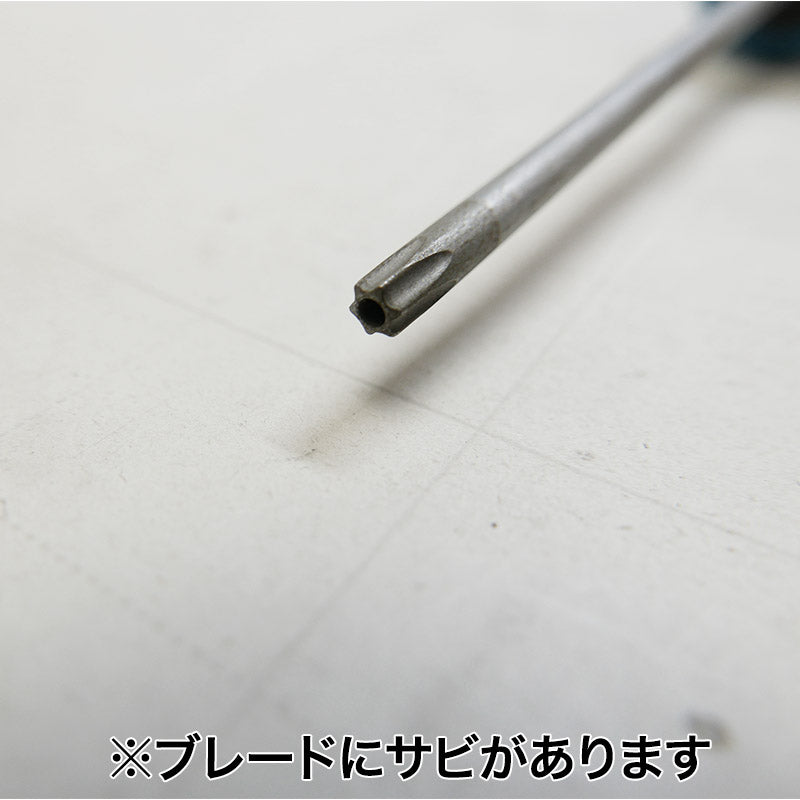 802-T25H スクリュードライバーいじり止めTORX® T25H – HAZET JAPAN