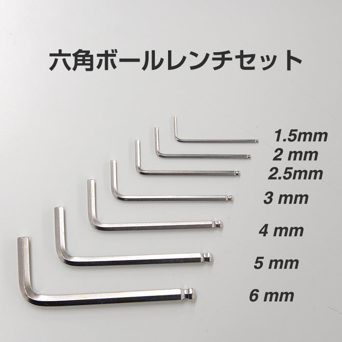 ハゼット　T型　ヘックスレンチセット　6本セット Amazon.co.jp: グリップ付T型ヘックスレンチセット6本組 96T/S6