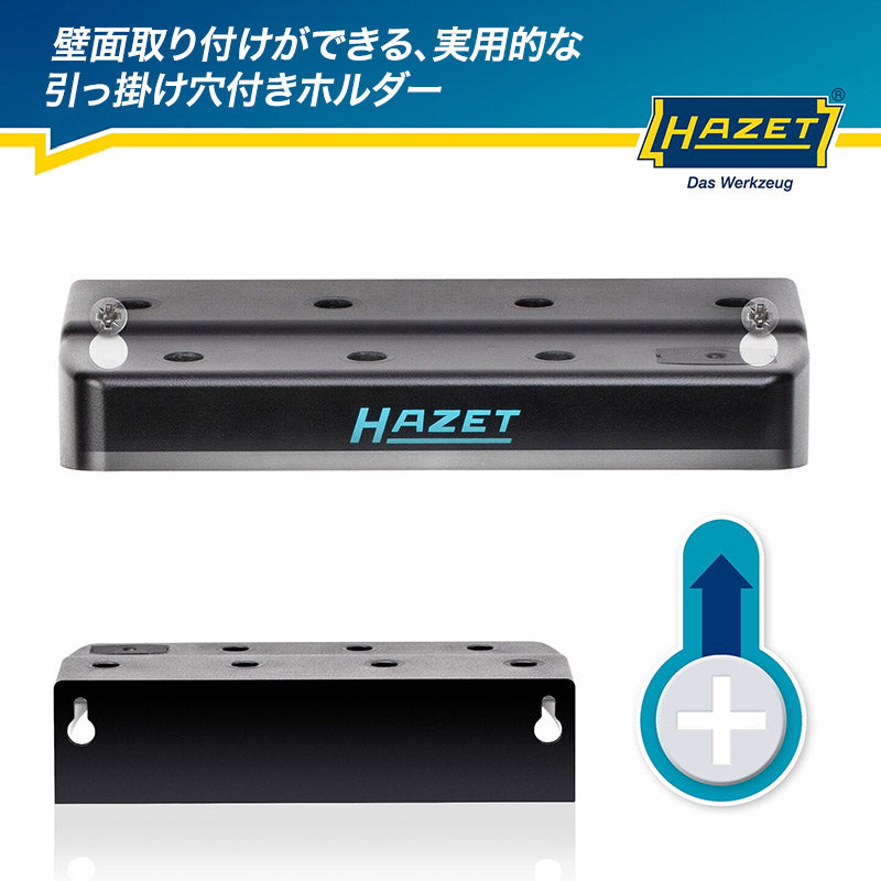 811SH-1/7 ドライバー6本セット ホルダー付き – HAZET JAPAN