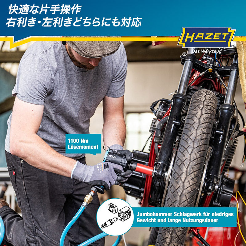 【専用】 hichami② ZX2 スマートセンサ レーザ変位センサ CMOSタイプ/ダウンロード資料