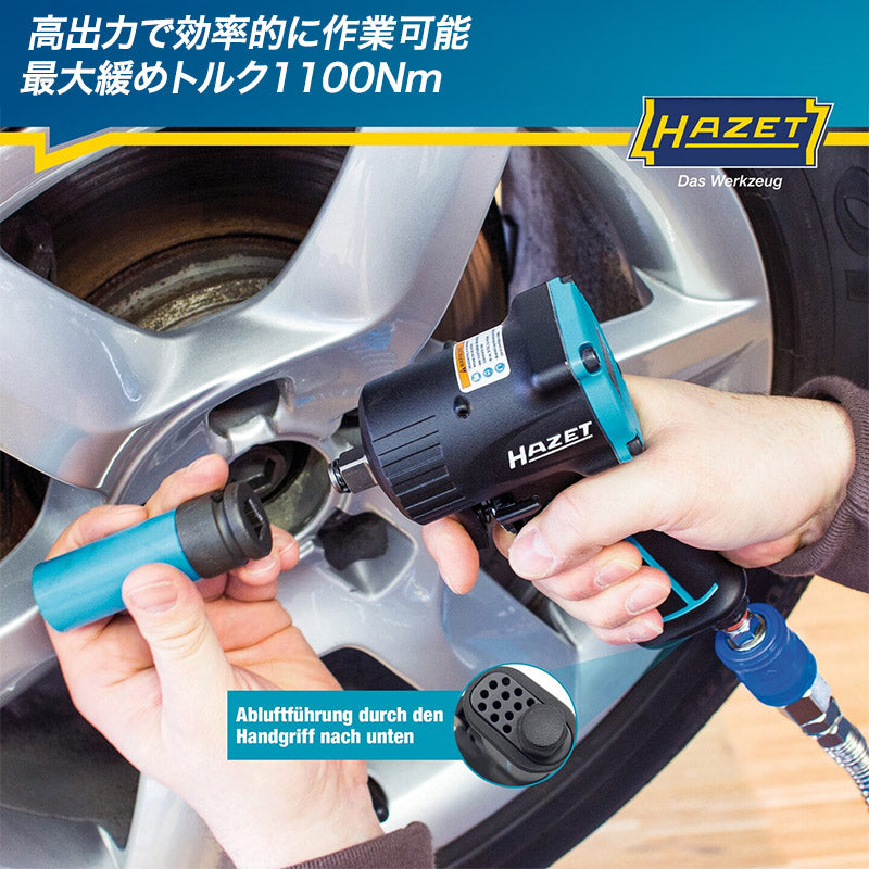 9012M インパクトレンチ 1/2インチ – HAZET JAPAN