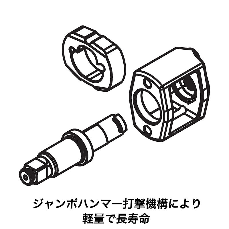 9012M インパクトレンチ 1/2インチ – HAZET JAPAN