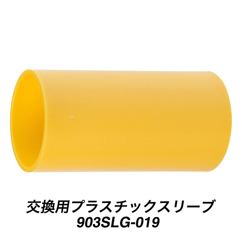 903SLg-19 ホイールナットソケット 19mm