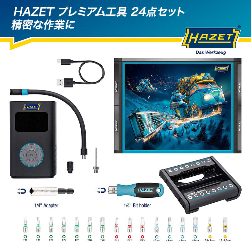 SantaTools アドベントカレンダー2026 – HAZET JAPAN