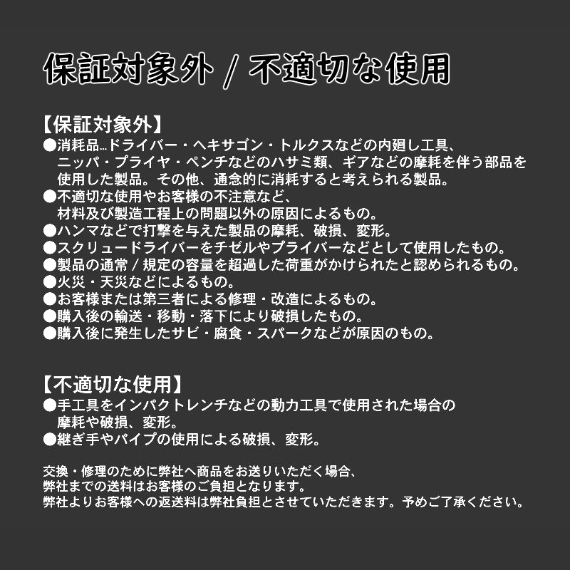 ［アウトレット］810/6VDE 絶縁保護ドライバーセット