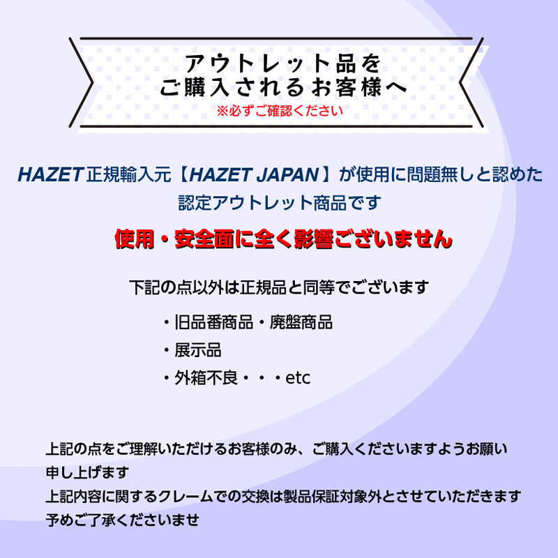 Cloche(値引不可) アウトレット］5120-3CT トルクレンチ 1/2