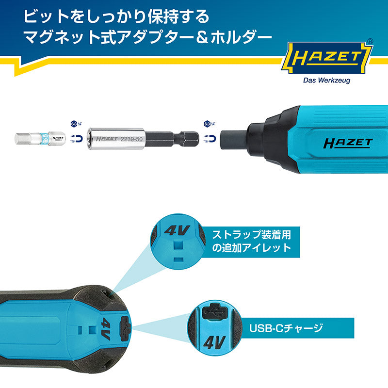 SantaTools アドベントカレンダー2025 – HAZET JAPAN